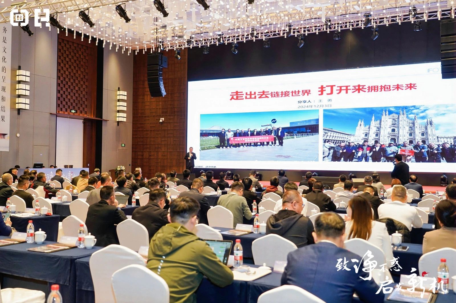 1733382205458073804.jpg 微信图片_20241205150338.jpg