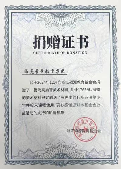 1734671140948097662.jpg 微信图片_20241220130526.jpg