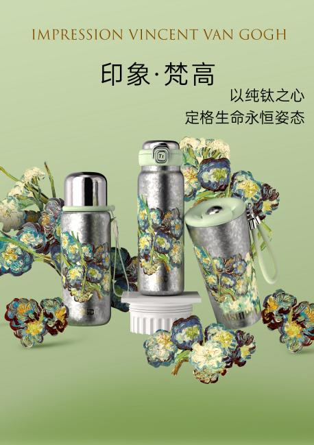 爱仕达产品4.png