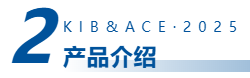 展商用2.png