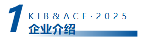 展商用1.png