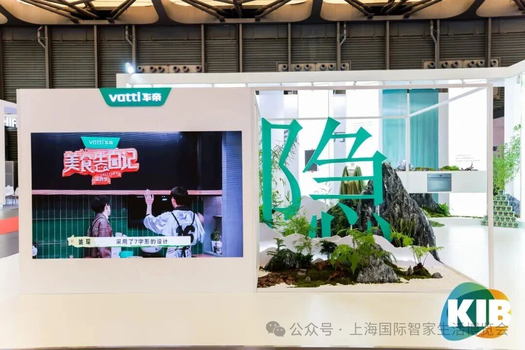 展商风采6.jpg