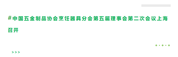 会议.png