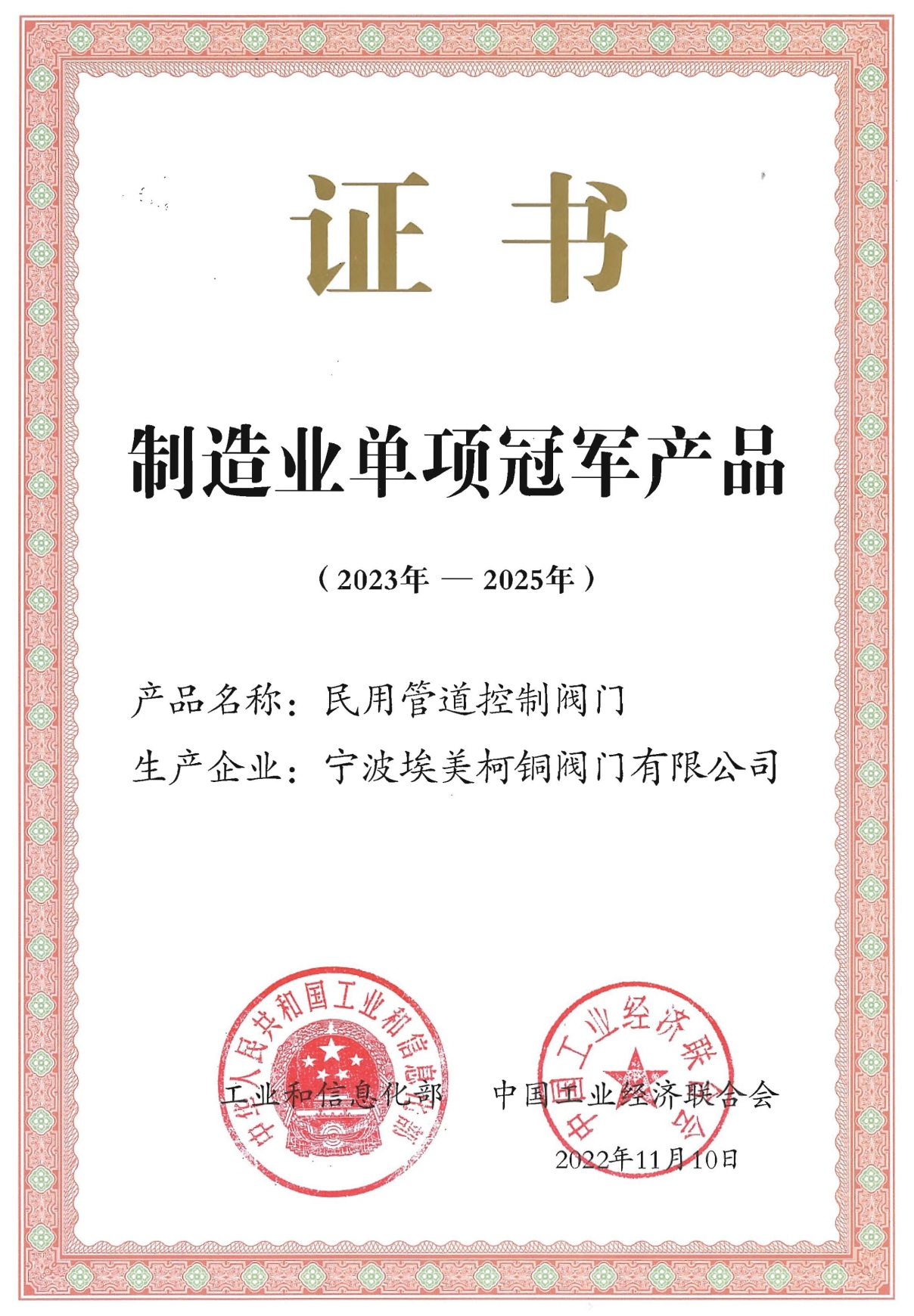 1756190916333032172.png 风采图3.png