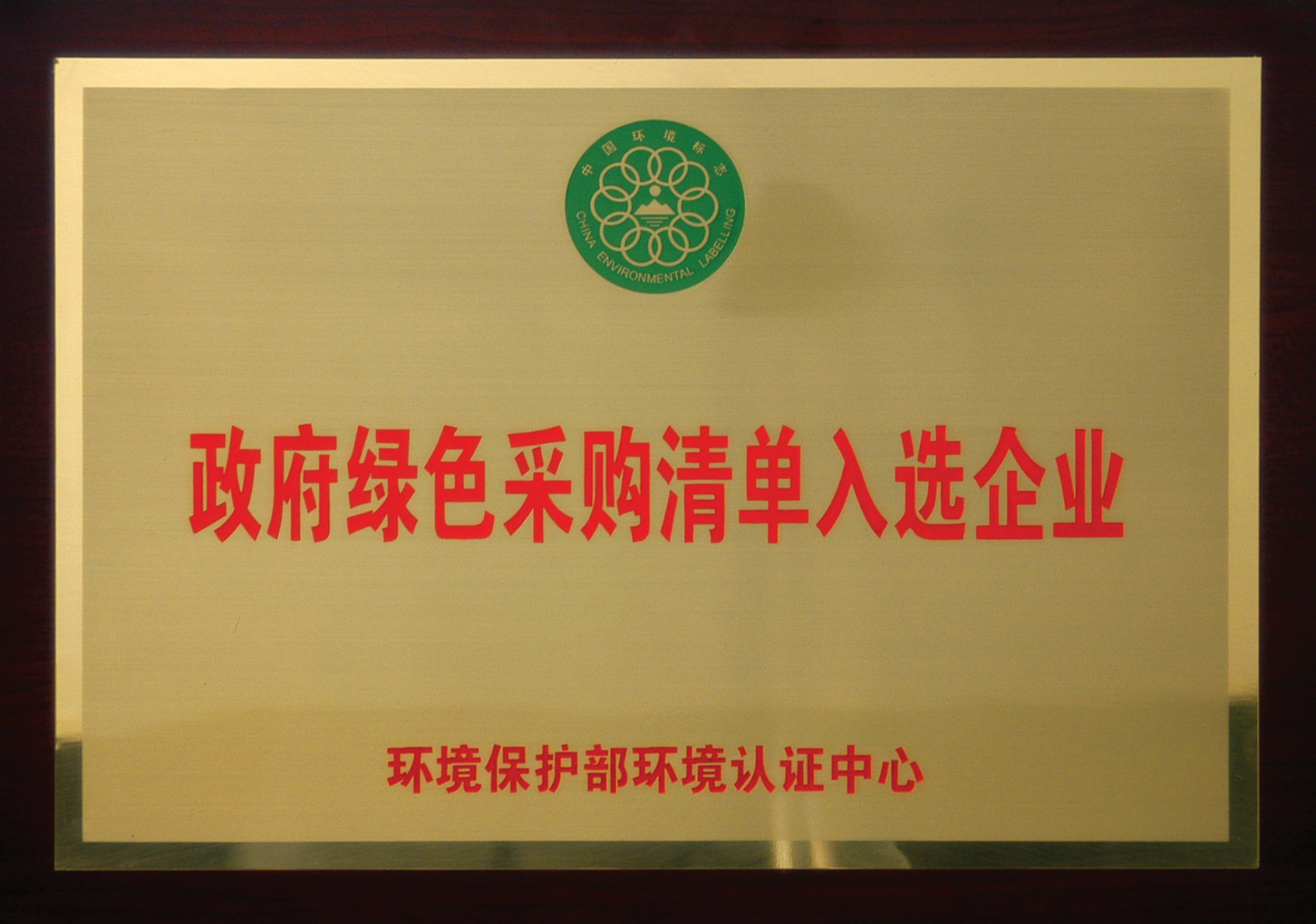1756190947896059747.png 风采图2.png