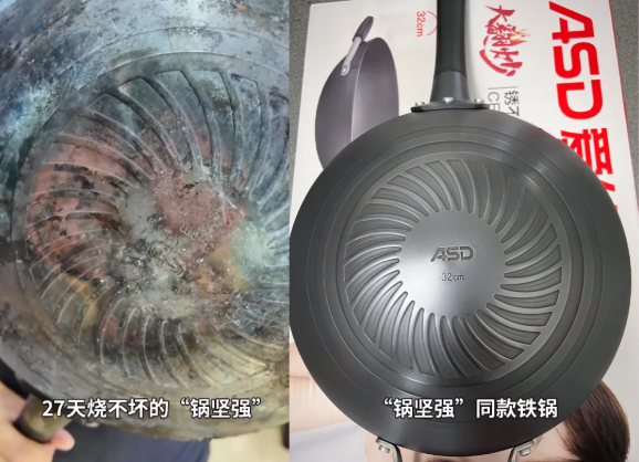 1761122810017095239.png 钛厨房2.png