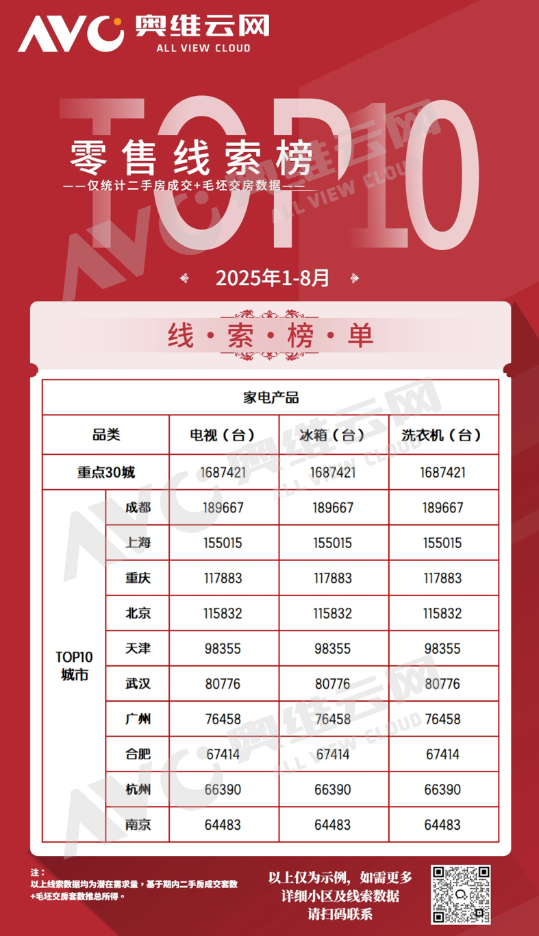 微信图片_2025-10-28_112851_390.png