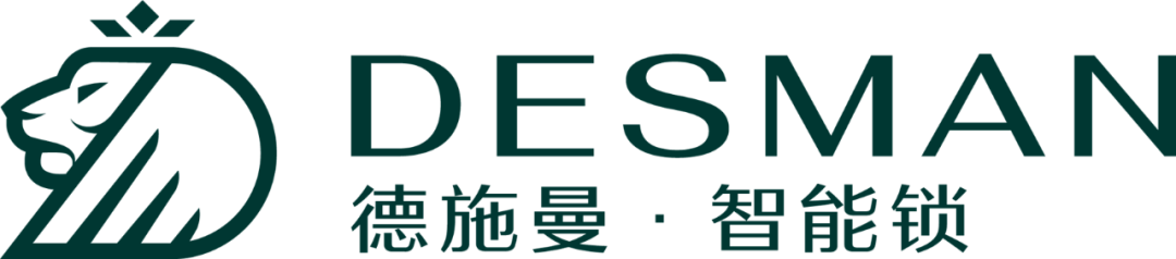 德施曼logo.png