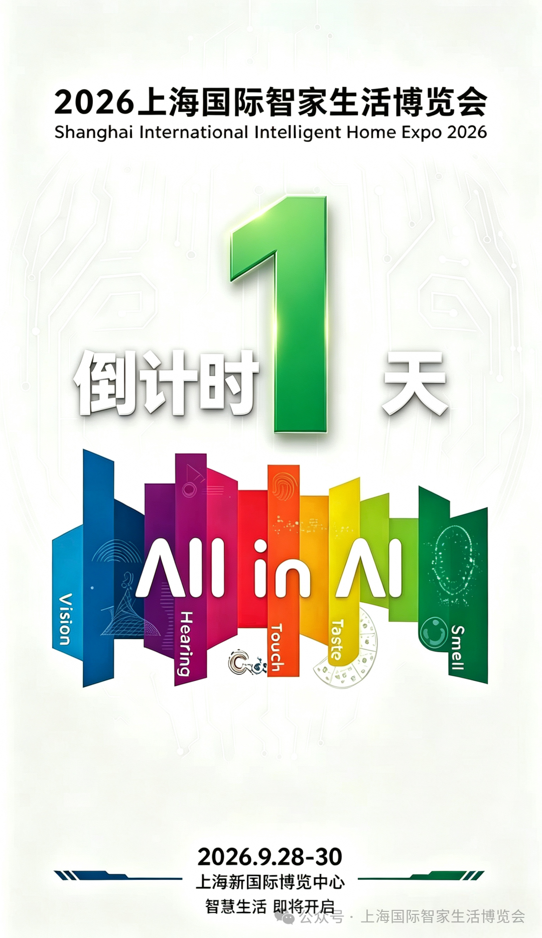 微信图片_2026-09-27_164812_425.png
